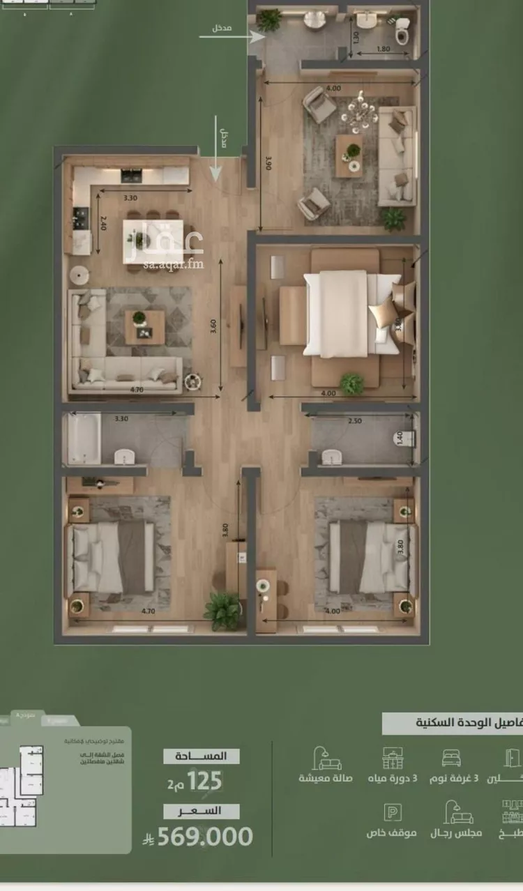 شقة للبيع في شارع سعد ابو عبدالله, حي السلامة, مدينة جدة, منطقة مكة المكرمة صورة 2