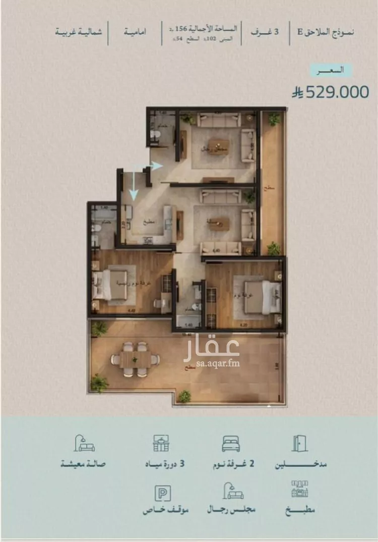 شقة للبيع في شارع محمد بن عيسي, حي الياقوت, مدينة جدة, منطقة مكة المكرمة