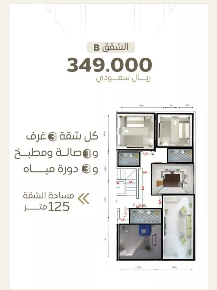 شقة للبيع في شارع سعد بن زراره, حي الشرفية, مدينة جدة, منطقة مكة المكرمة