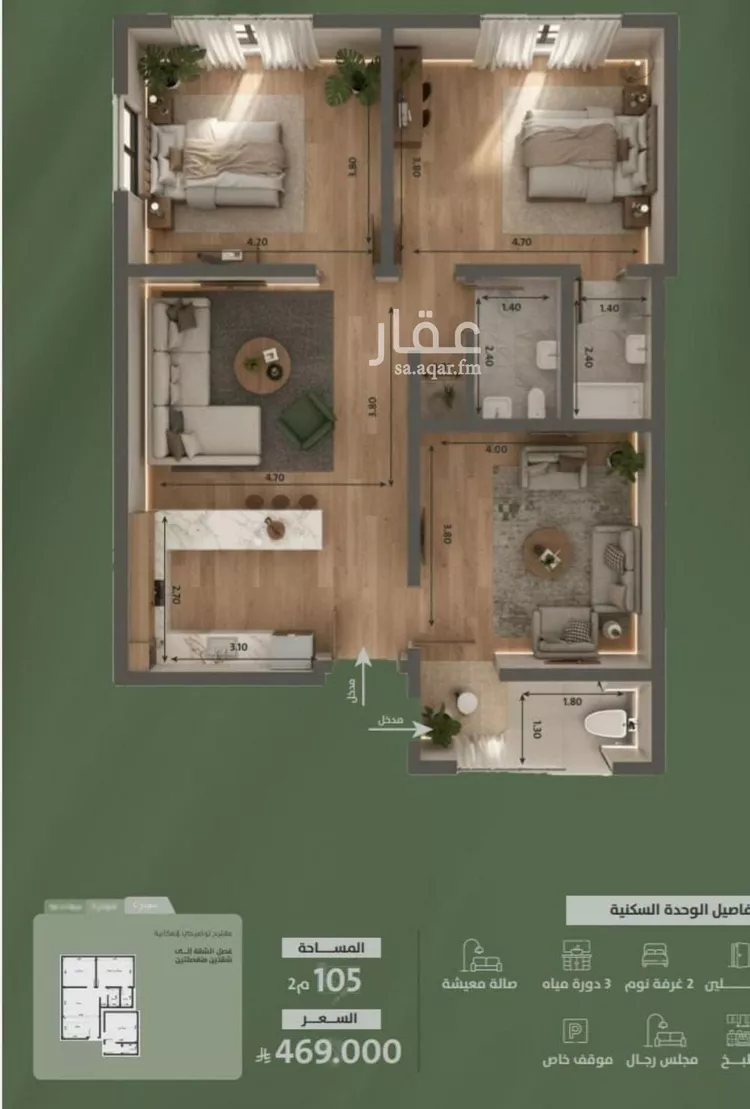 شقة للبيع في شارع سعد ابو عبدالله, حي السلامة, مدينة جدة, منطقة مكة المكرمة صورة 3