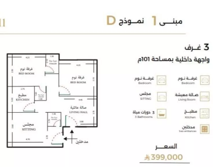 شقة للبيع في شارع ملا نيازي فرعي, حي الصفاء, مدينة جدة, منطقة مكة المكرمة