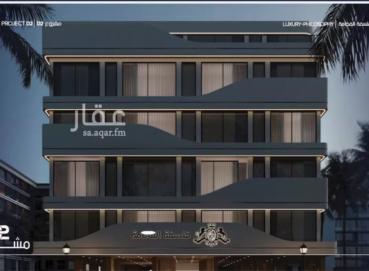 شقة للبيع في شارع محمد المرزوقي, حي المروة, مدينة جدة, منطقة مكة المكرمة صورة 2