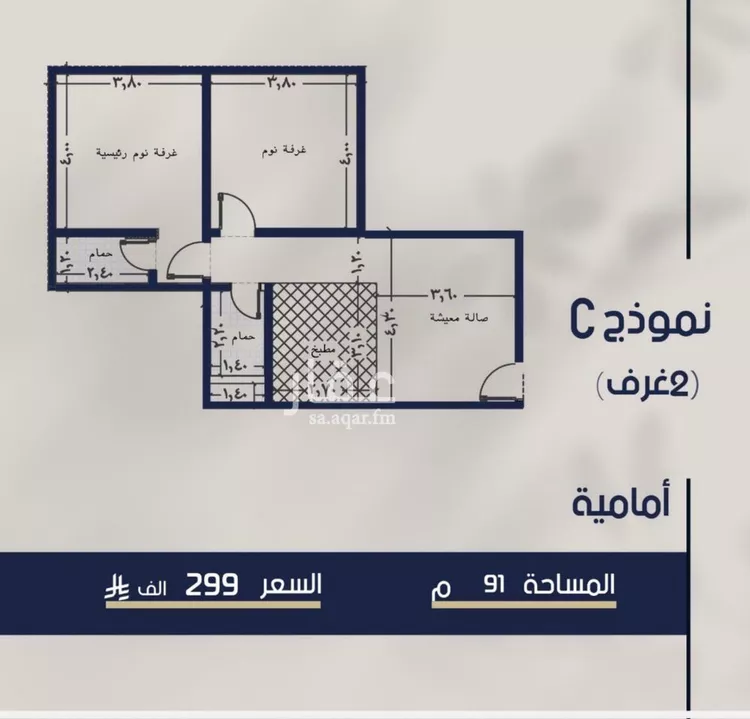 شقة للبيع في شارع محمد المرزوقي, حي المروة, مدينة جدة, منطقة مكة المكرمة صورة 2