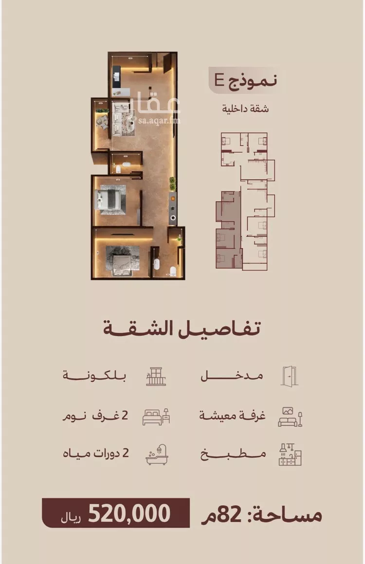 شقة للبيع في شارع ابناء الايمان, حي النهضة, مدينة جدة, منطقة مكة المكرمة صورة 2