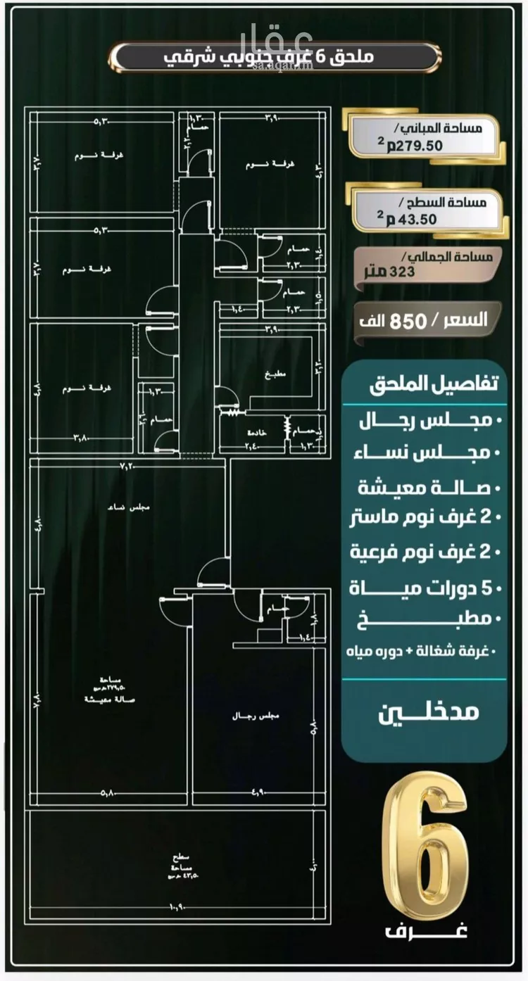 شقة للبيع في شارع إبراهيم الأحدب, حي النزهة, مدينة جدة, منطقة مكة المكرمة 1 صورة