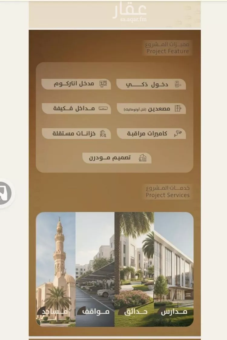 شقة للبيع في شارع اليافعي, حي الفيصلية, مدينة جدة, منطقة مكة المكرمة صورة 3