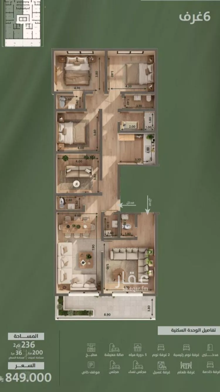 شقة للبيع في شارع سعد ابو عبدالله, حي السلامة, مدينة جدة, منطقة مكة المكرمة صورة 2