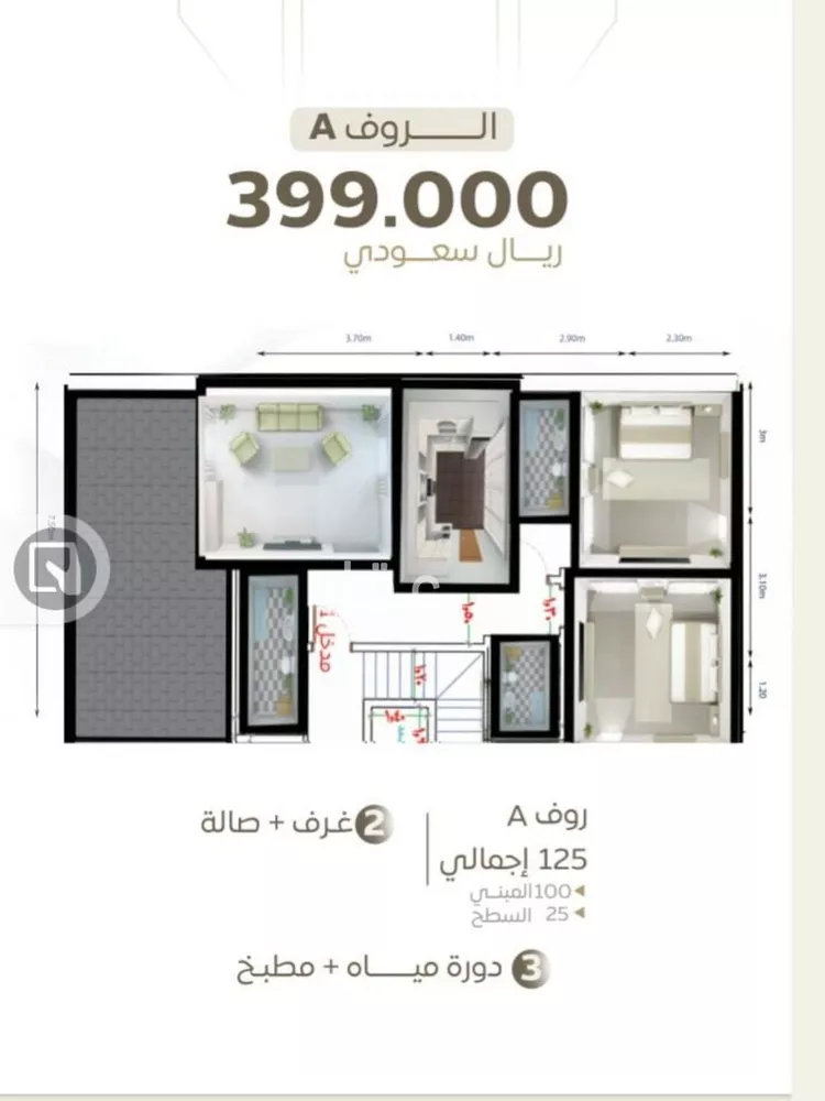 شقة للبيع في شارع سعد بن زراره, حي الشرفية, مدينة جدة, منطقة مكة المكرمة