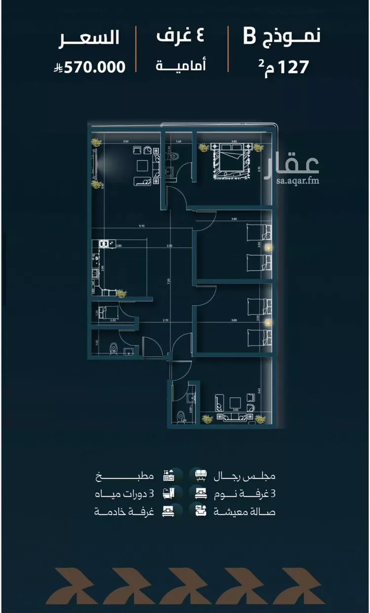 شقة للبيع في شارع  السديد, حي السلامة, مدينة جدة, منطقة مكة المكرمة