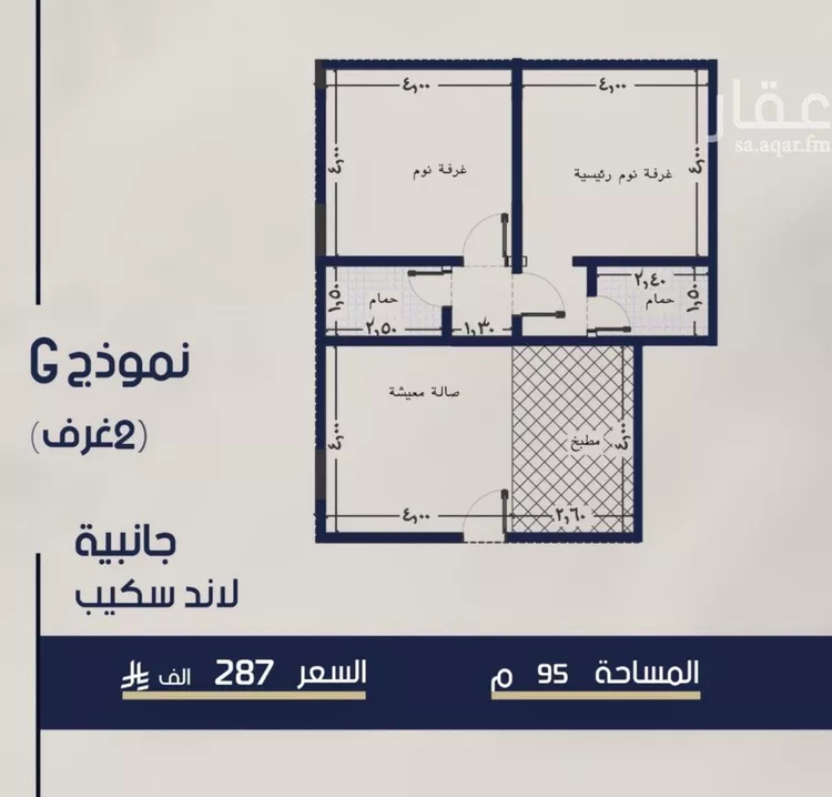 شقة للبيع في شارع محمد المرزوقي, حي المروة, مدينة جدة, منطقة مكة المكرمة