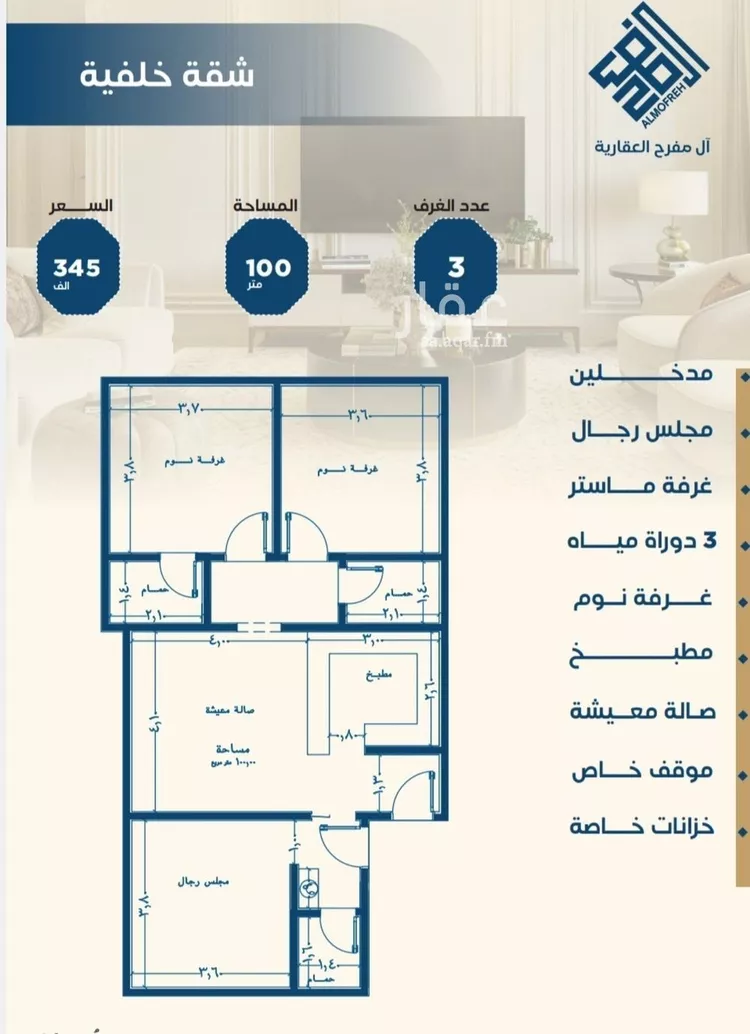 شقة للبيع في شارع ابن الشرف, حي الجامعة, مدينة جدة, منطقة مكة المكرمة