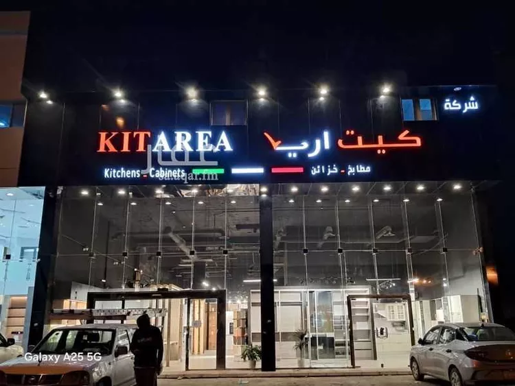 محل للبيع في شارع عبدالله بن محمود ، حي الفاروق ، الرياض ، منطقة الرياض صورة 2