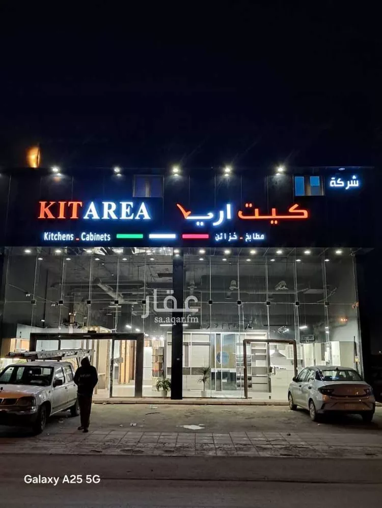 محل للبيع في شارع عبدالله بن محمود ، حي الفاروق ، الرياض ، منطقة الرياض