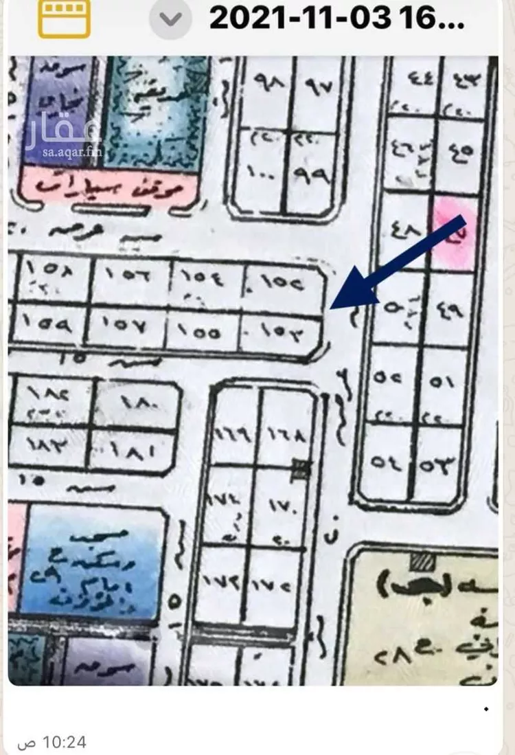 أرض للبيع في شارع حي ج24 86, مدينة بقيق, المنطقة الشرقية صورة 3