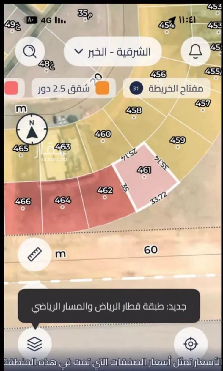 أرض للبيع في شارع المنذر بن عابد, حي الكوثر, مدينة الخبر, المنطقة الشرقية 1 صورة