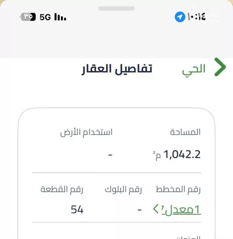 أرض للبيع في شارع حي ج24 28, مدينة بقيق, المنطقة الشرقية صورة 3