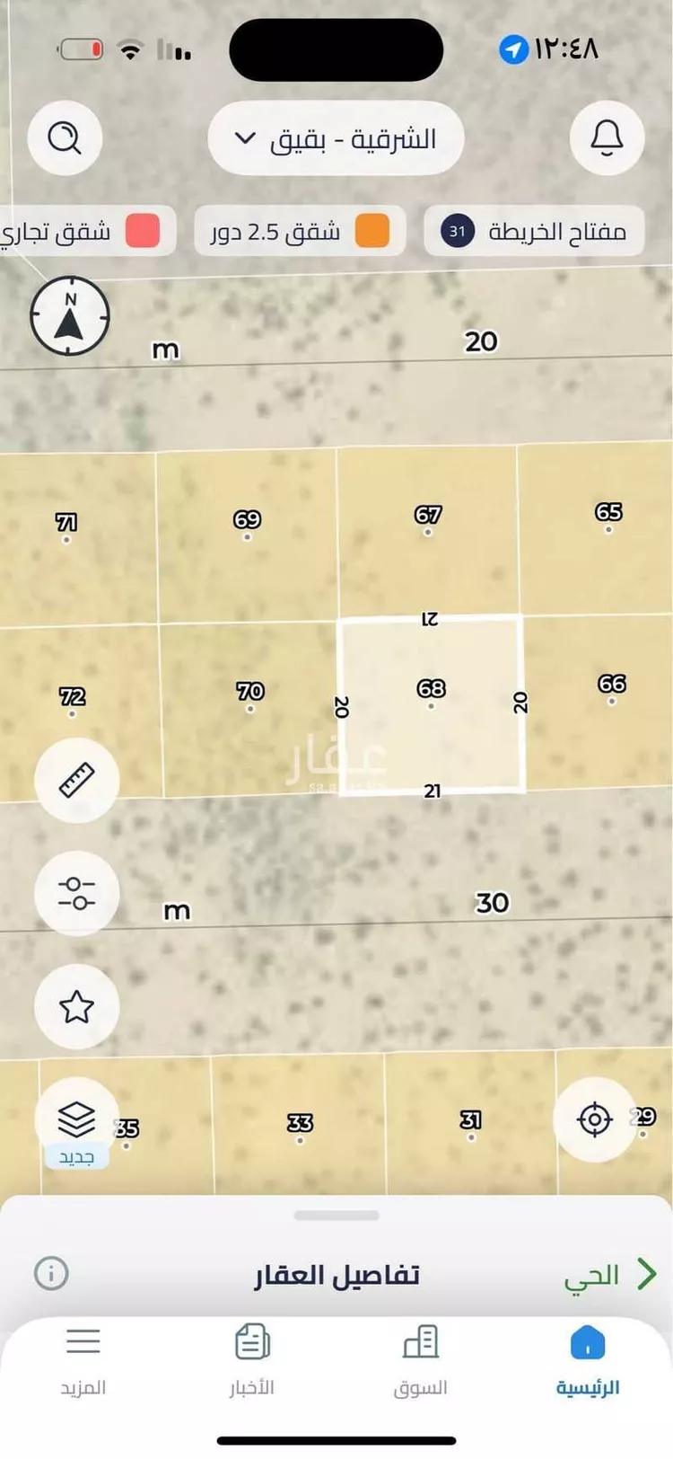 أرض للبيع في حي حي الربوة - بقيق, مدينة بقيق, المنطقة الشرقية صورة 2