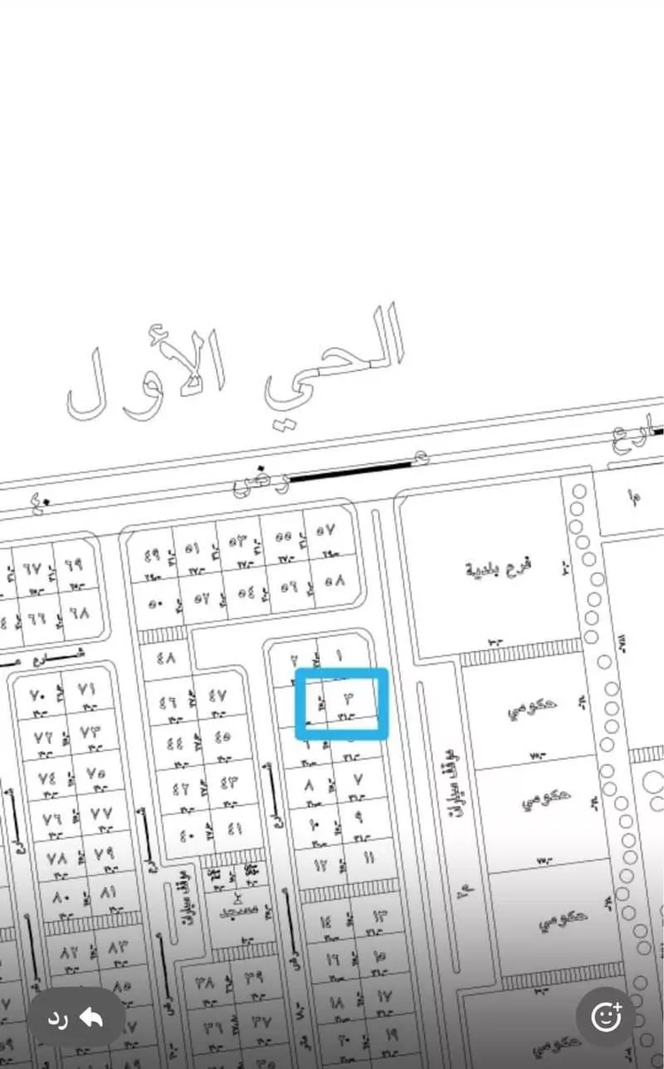 أرض للبيع في حي الأندلس, مدينة الخفجي, المنطقة الشرقية صورة 2