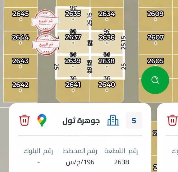 أرض للبيع في حي جوهرة ثول, مدينة ثول, منطقة مكة المكرمة صورة 2