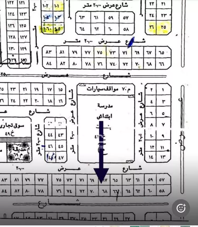 Land for Sale in Buqayq Ar Rabwah صورة 3