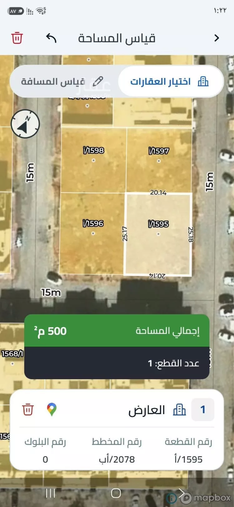 Land for Sale in Riyadh Al Arid