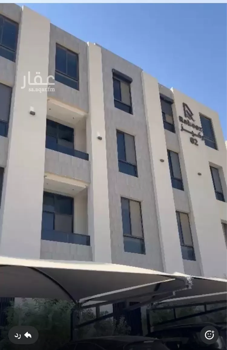 Apartment for Sale in Riyadh An Narjis