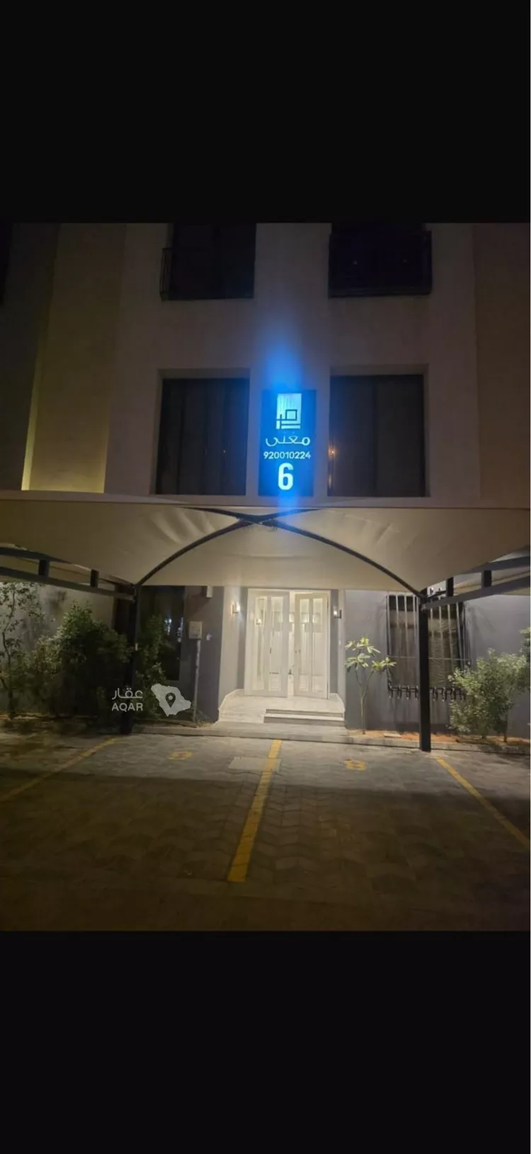 Apartment for Sale in Riyadh Al Arid