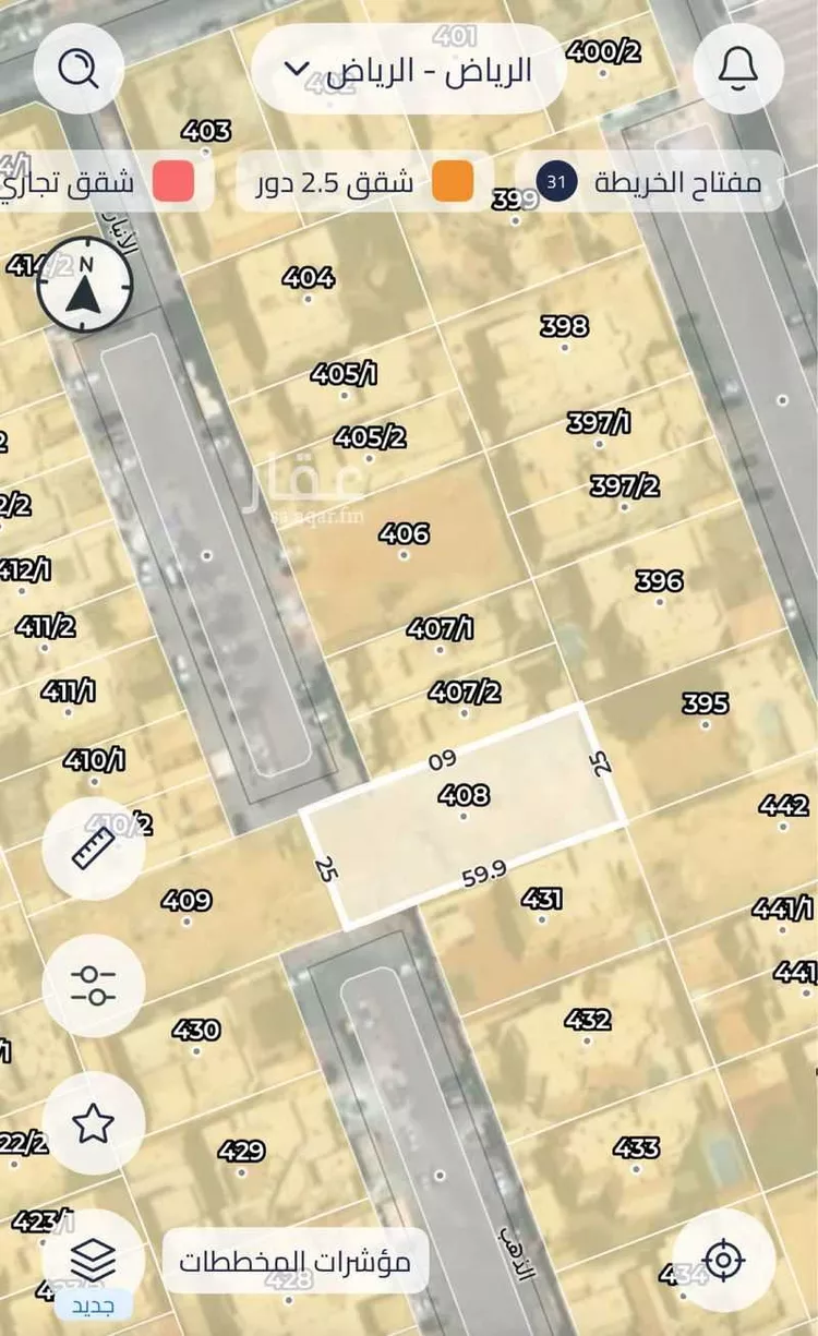 أرض للبيع في شارع الأنبار, حي الحمراء, مدينة الرياض, منطقة الرياض صورة 3