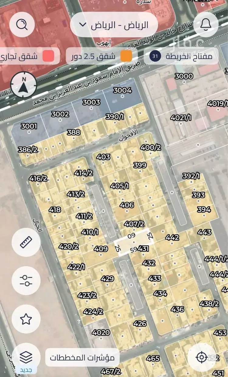 أرض للبيع في شارع الأنبار, حي الحمراء, مدينة الرياض, منطقة الرياض صورة 2