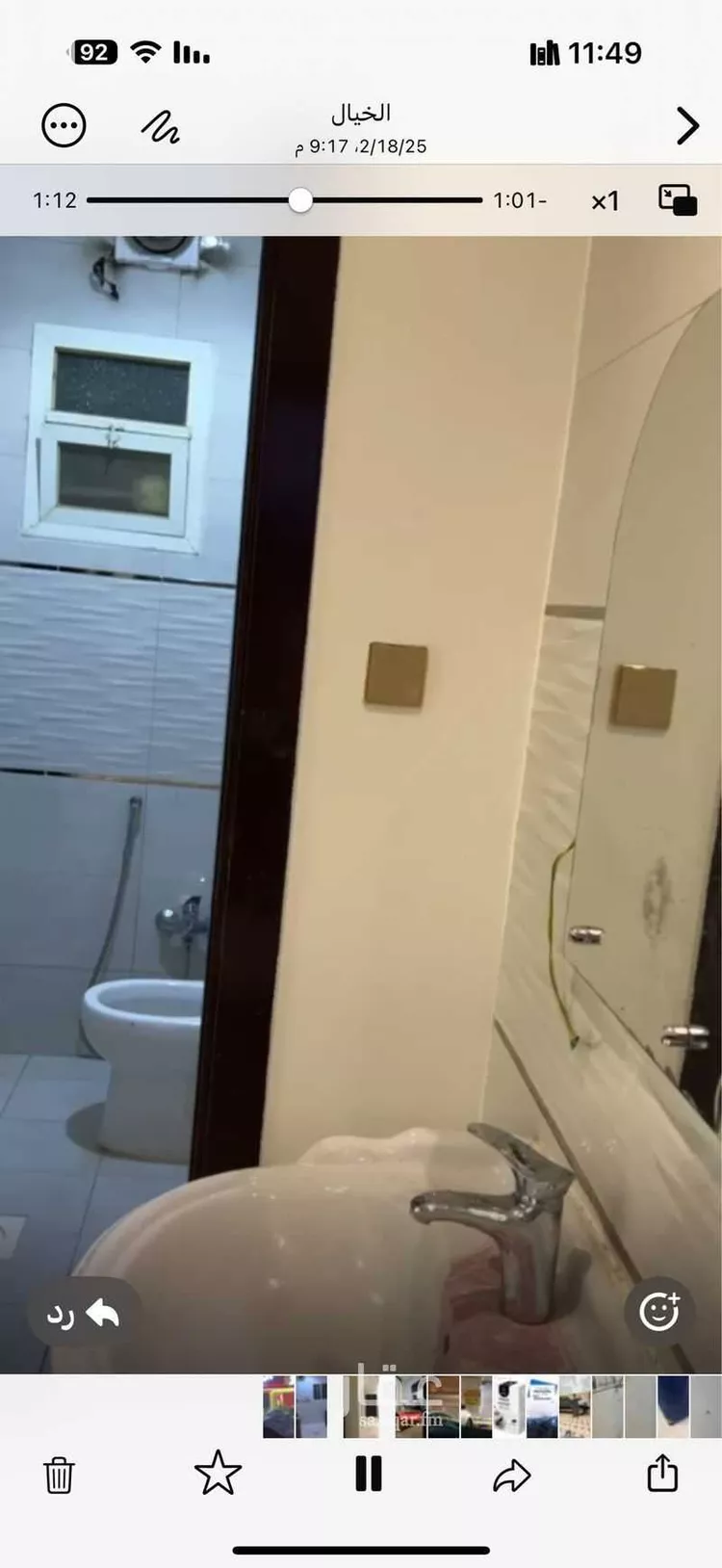شقة للإيجار في شارع الحوية ، حي لبن ، الرياض ، منطقة الرياض صورة 5