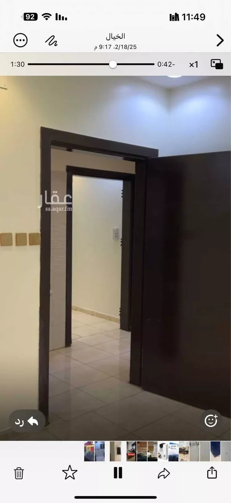 شقة للإيجار في شارع الحوية ، حي لبن ، الرياض ، منطقة الرياض صورة 2