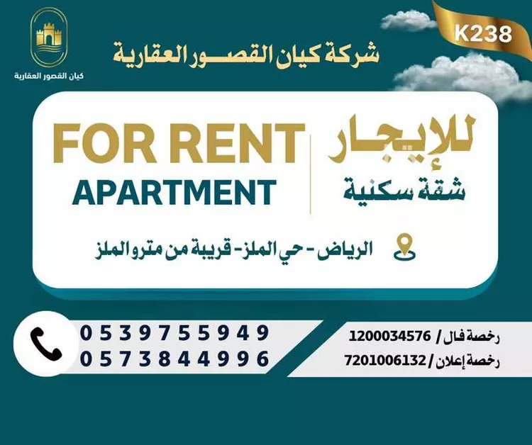شقة للإيجار في شارع أبي عبدالله الشاعر, حي الملز, مدينة الرياض, منطقة الرياض