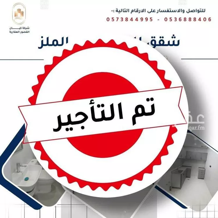 شقة للإيجار في شارع حمامة, حي جرير, مدينة الرياض, منطقة الرياض 1 صورة