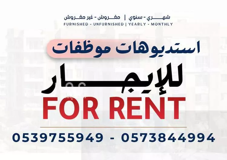 شقة للإيجار في شارع الخياله, حي الملز, مدينة الرياض, منطقة الرياض
