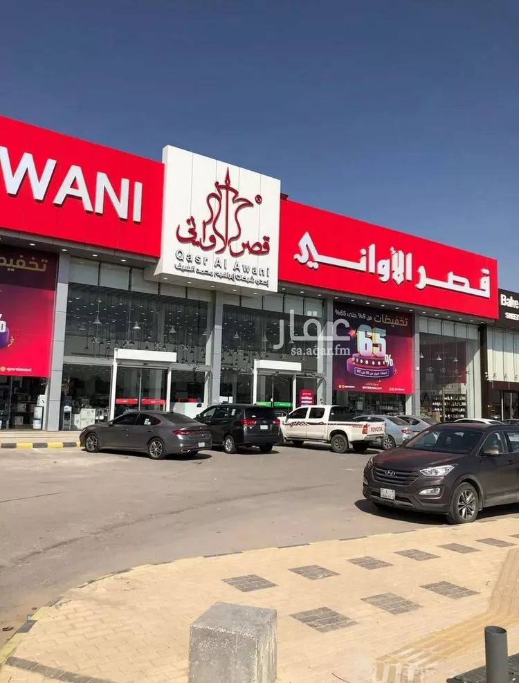 مكتب تجاري للإيجار في شارع طريق ديراب, حي نمار, مدينة الرياض, منطقة الرياض