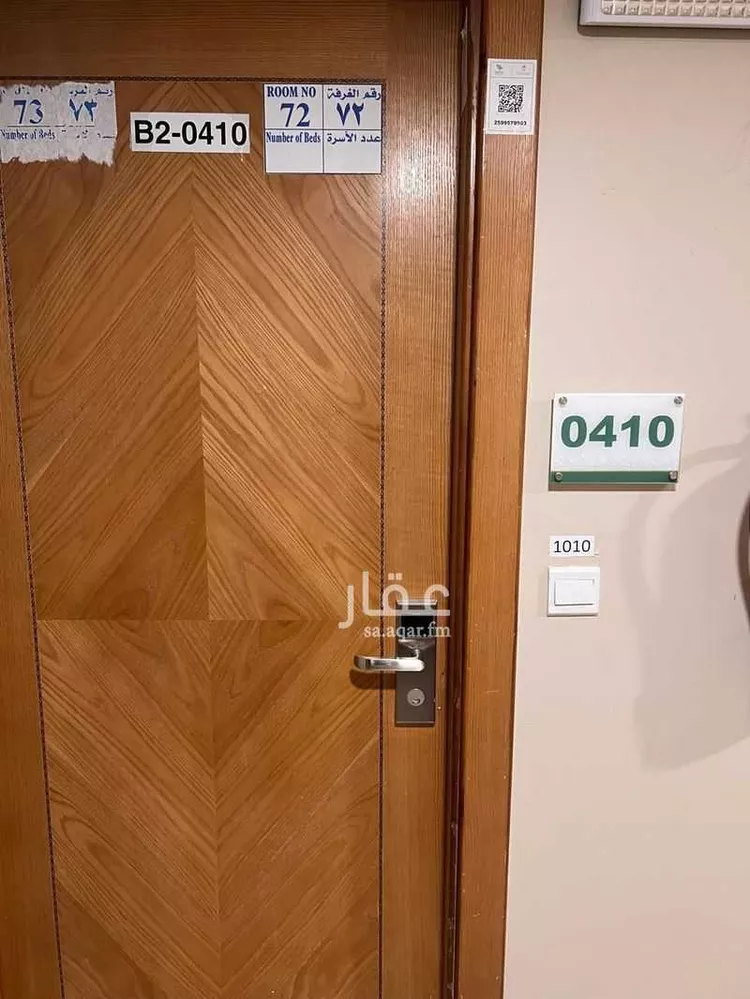 شقة للإيجار في شارع امة الرحمن, حي وادي جليل, مدينة مكة المكرمة, منطقة مكة المكرمة 6