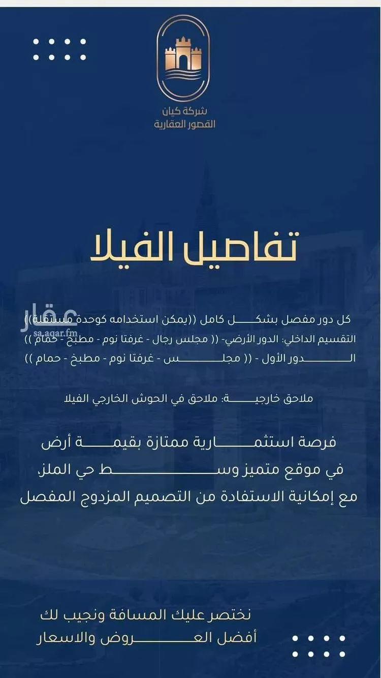 فيلا للبيع في شارع المرادي, حي الملز, مدينة الرياض, منطقة الرياض صورة 4