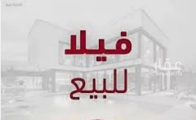 فيلا للبيع في شارع الياسمين, حي الملز, مدينة الرياض, منطقة الرياض
