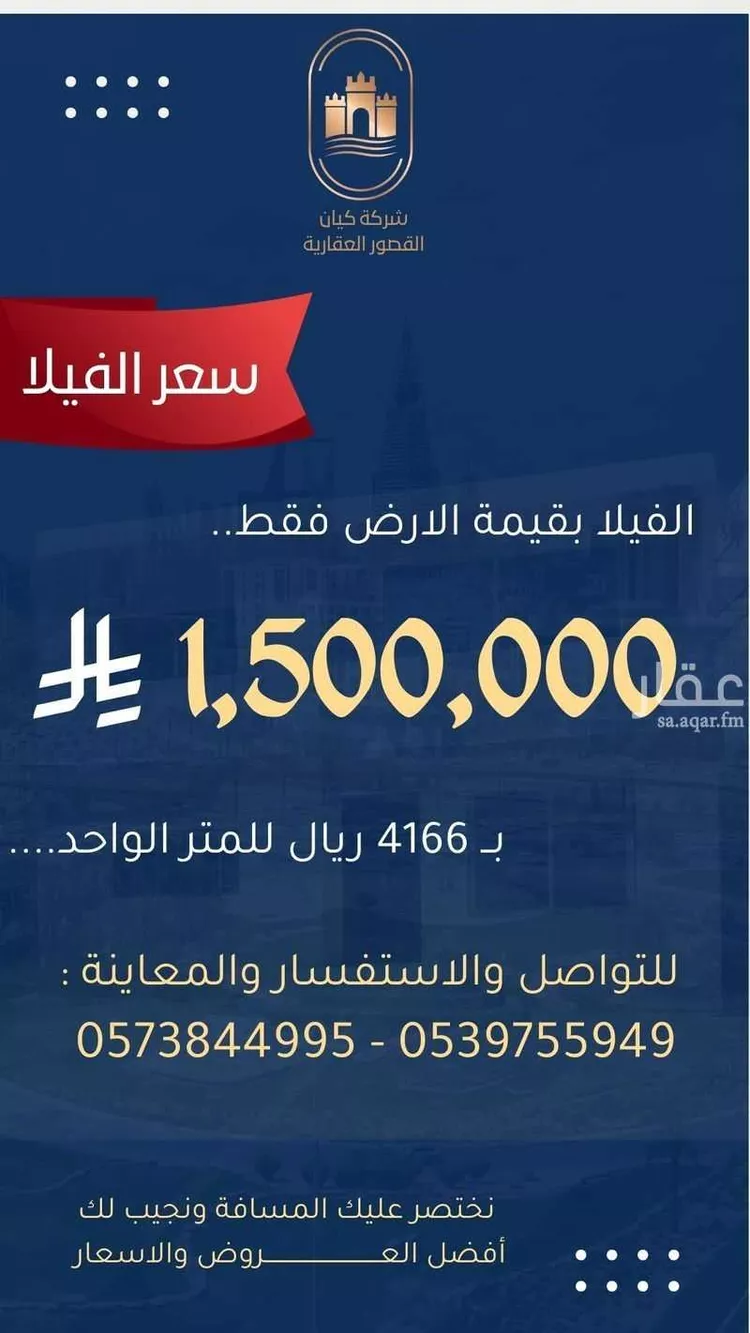 فيلا للبيع في شارع المرادي, حي الملز, مدينة الرياض, منطقة الرياض صورة 5