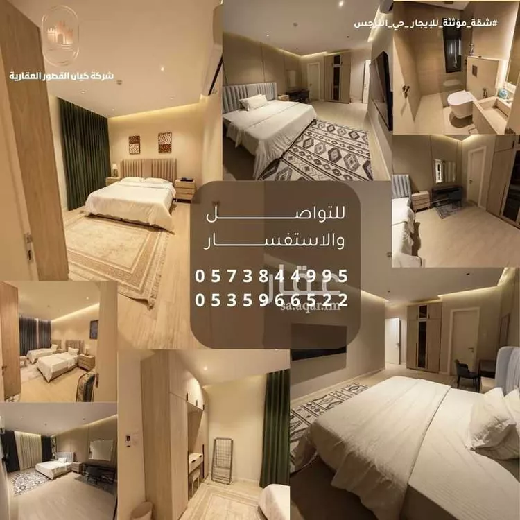 شقة للإيجار في شارع رقم 525, حي النرجس, مدينة الرياض, منطقة الرياض صورة 3