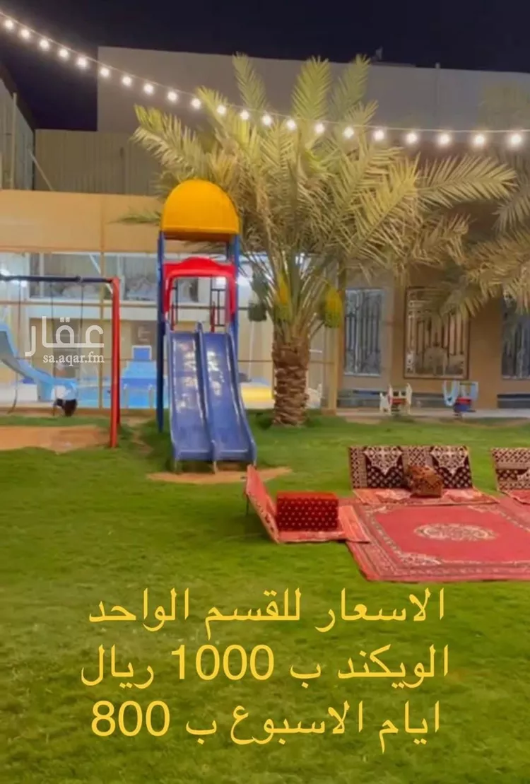 شاليه واستراحة للحجز في حي السعادة ، الرياض ، منطقة الرياض صورة 3