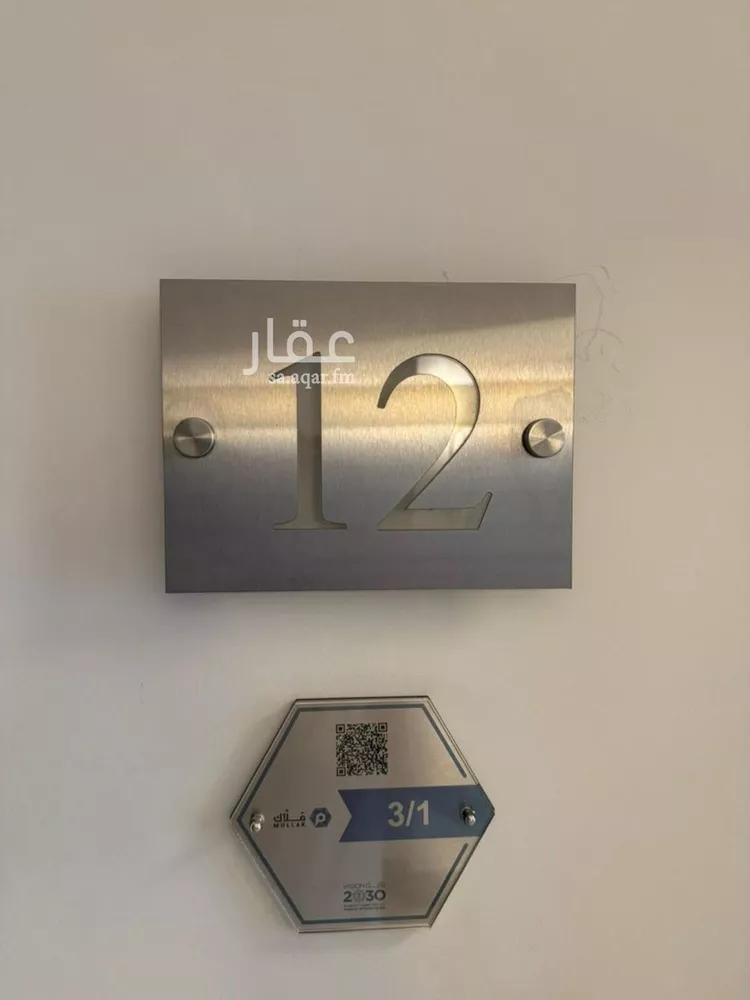 شقة للإيجار في شارع الأفاضلة, حي الملقا, مدينة الرياض, منطقة الرياض صورة 4
