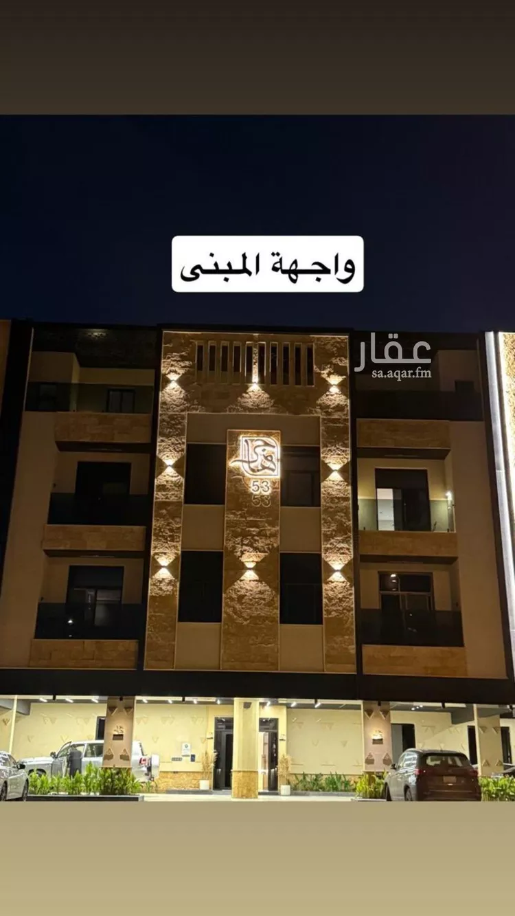 شقة للإيجار في شارع أحمد الأهواني, حي العارض, مدينة الرياض, منطقة الرياض صورة 2