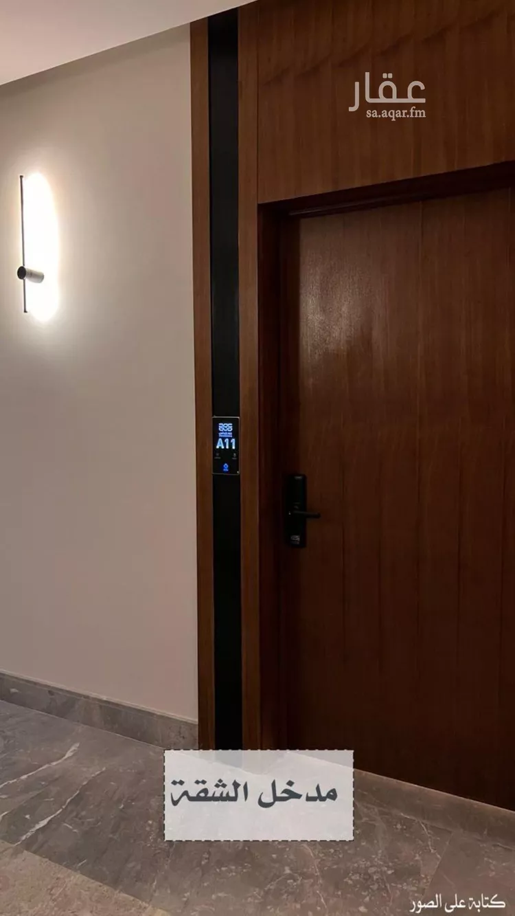 Apartment for Rent in Riyadh Al Arid
