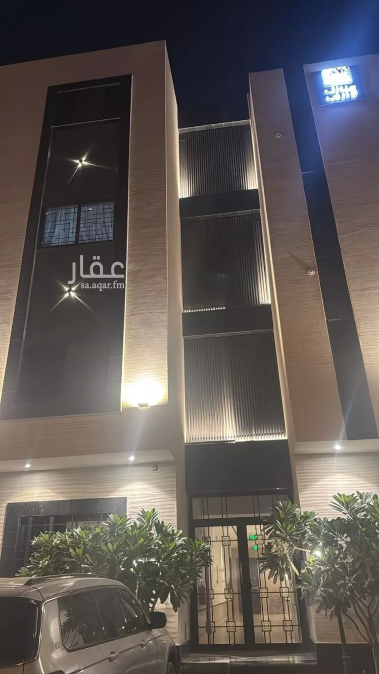 شقة للبيع في شارع الامير سلمان بن محمد بن سعود, حي الصحافة, مدينة الرياض, منطقة الرياض صورة 2
