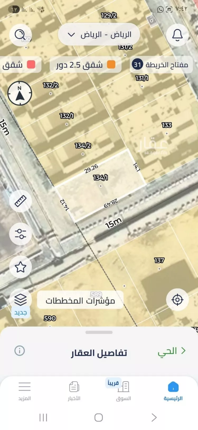 Land for Sale in Riyadh Al Arid صورة 2