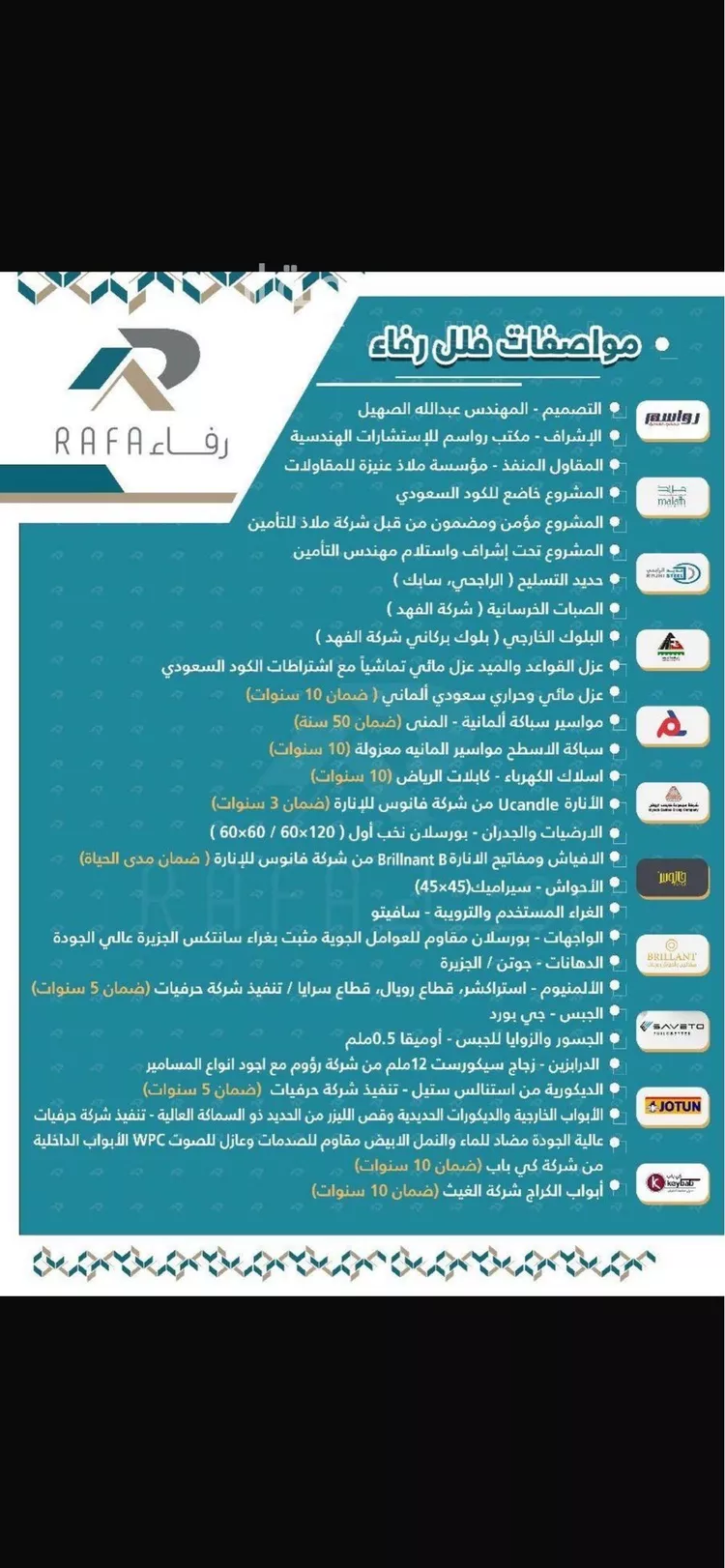 فيلا للبيع في شارع محمد بن القاسم الأنباري, حي الوهلان, مدينة عنيزة, منطقة القصيم 8