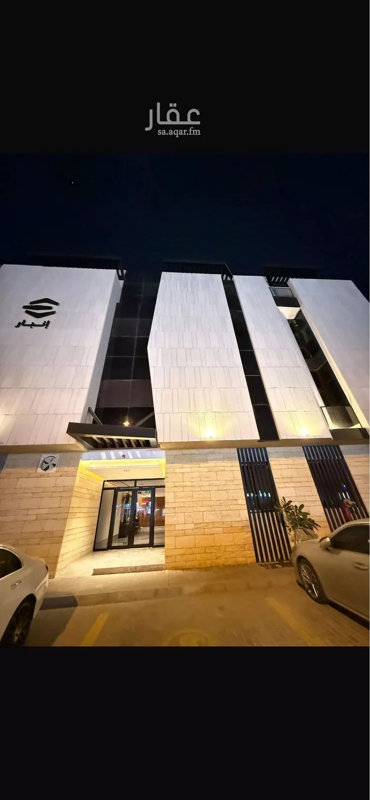 شقة للإيجار في شارع سودة بنت زمعة, حي الملك فيصل, مدينة الرياض, منطقة الرياض 1 صورة