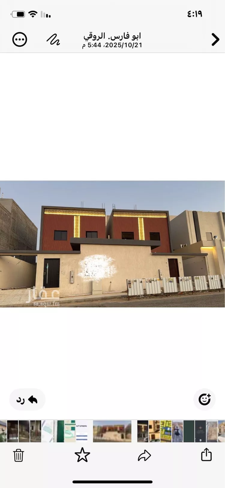 فيلا للبيع في شارع 0000, حي الوهلان, مدينة عنيزة, منطقة القصيم