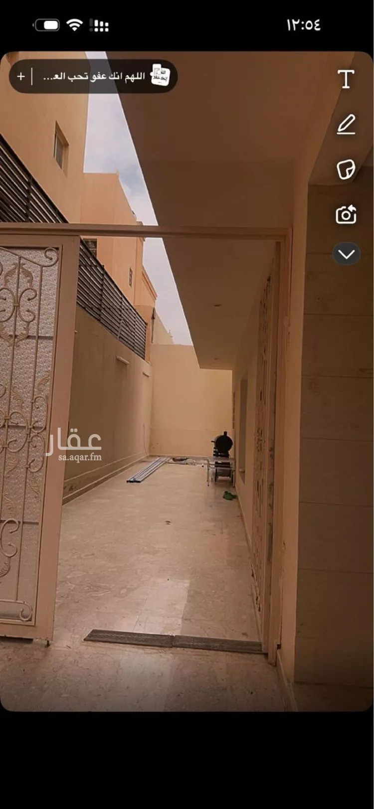 شقة للإيجار في شارع وادي العمارية, حي حطين, مدينة الرياض, منطقة الرياض صورة 2